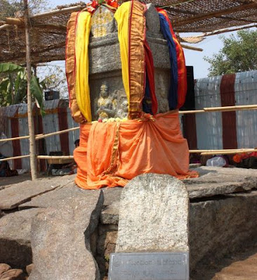 Sri Govinda Wodeyaru